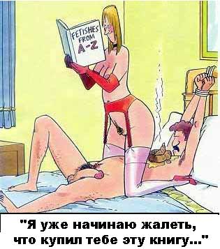 Нажмите для перехода к следующей картинке