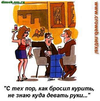 Нажмите для перехода к следующей картинке