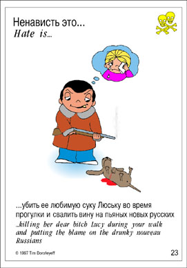 Нажмите для перехода к следующей картинке