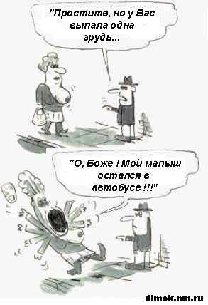 Нажмите для перехода к следующей картинке