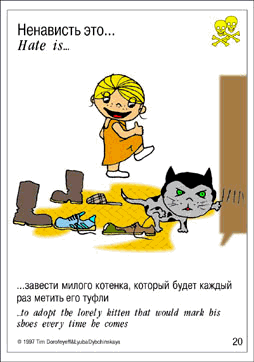 Нажмите для перехода к следующей картинке