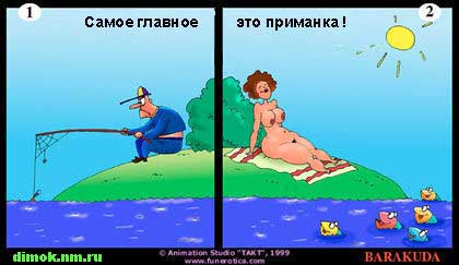 Нажмите для перехода к следующей картинке