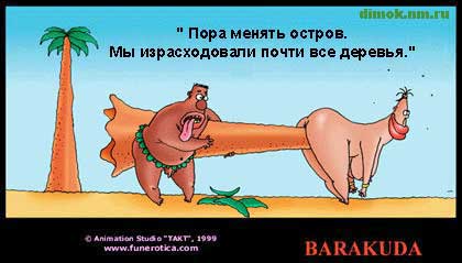 Нажмите для перехода к следующей картинке