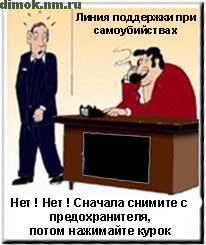 Нажмите для перехода к следующей картинке