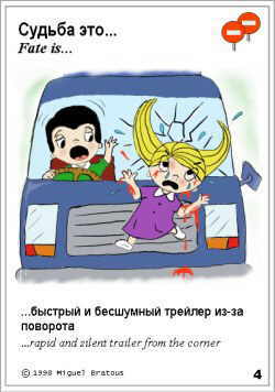 Нажмите для перехода к следующей картинке