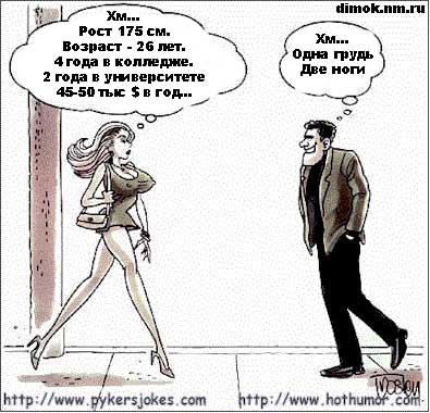 Нажмите для перехода к следующей картинке