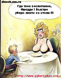 Нажмите для перехода к следующей картинке