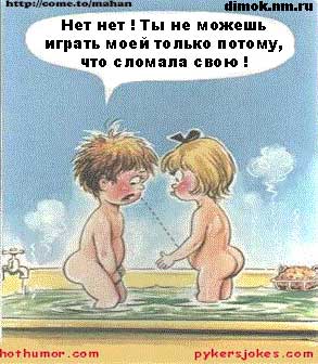 Нажмите для перехода к следующей картинке