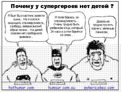 Нажмите для перехода к следующей картинке