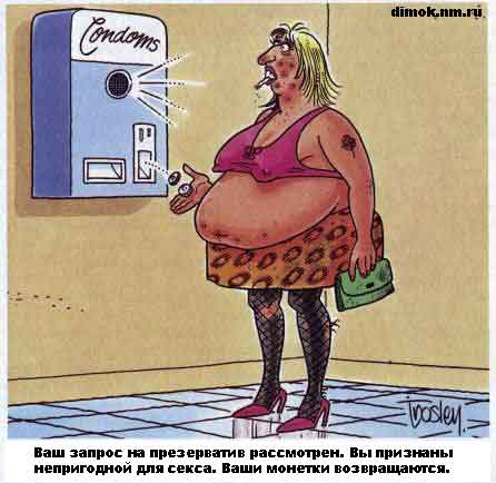 Нажмите для перехода к следующей картинке