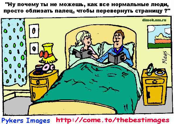 Нажмите для перехода к следующей картинке