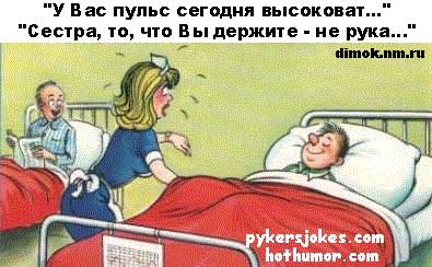 Нажмите для перехода к следующей картинке