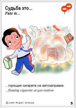 Нажмите для перехода к следующей картинке