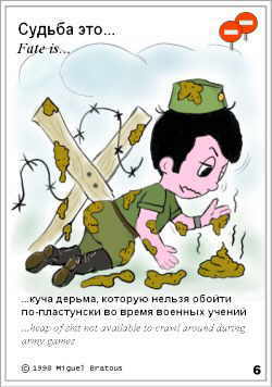 Нажмите для перехода к следующей картинке
