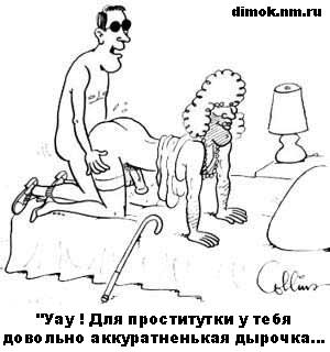 Нажмите для перехода к следующей картинке