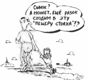 Нажмите для перехода к следующей картинке