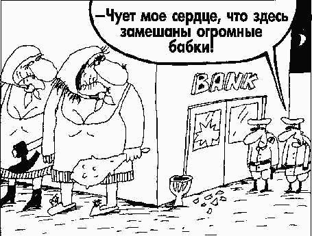 Нажмите для перехода к следующей картинке