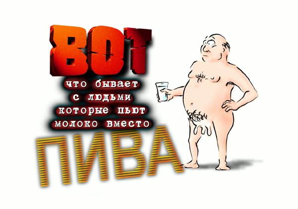 Нажмите для перехода к следующей картинке