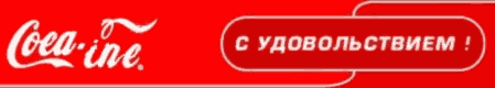 Нажмите для перехода к следующей картинке