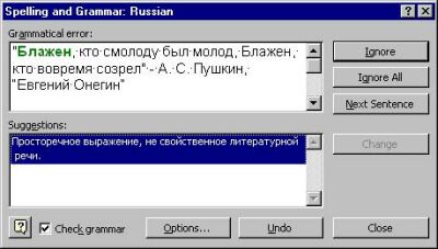 Нажмите для перехода к следующей картинке
