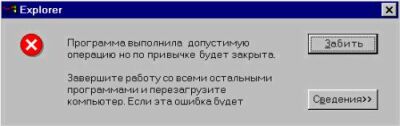 Нажмите для перехода к следующей картинке