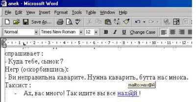 Нажмите для перехода к следующей картинке
