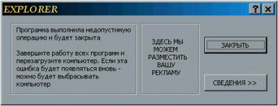 Нажмите для перехода к следующей картинке