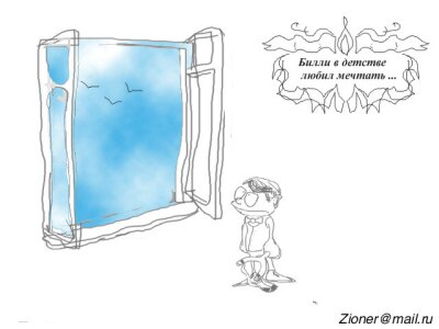 Нажмите для перехода к следующей картинке