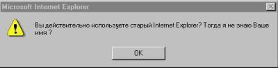 Нажмите для перехода к следующей картинке