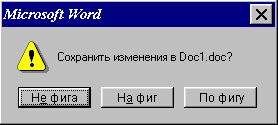 Нажмите для перехода к следующей картинке