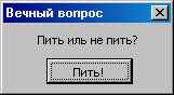 Нажмите для перехода к следующей картинке