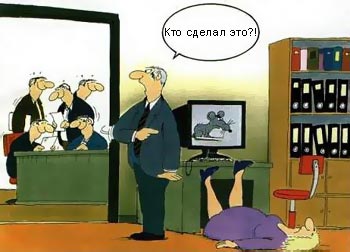 Нажмите для перехода к следующей картинке