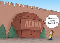 Нажмите для перехода к следующей картинке