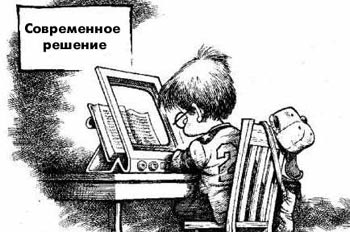 Нажмите для перехода к следующей картинке