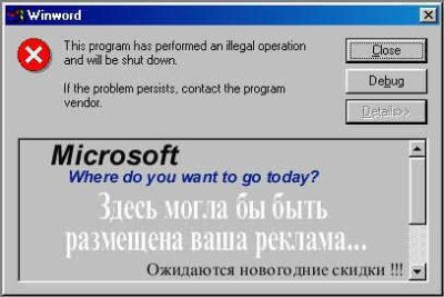 Нажмите для перехода к следующей картинке