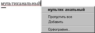 Нажмите для перехода к следующей картинке