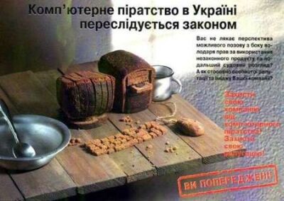 Нажмите для перехода к следующей картинке