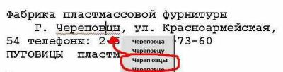 Нажмите для перехода к следующей картинке