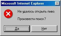 Нажмите для перехода к следующей картинке