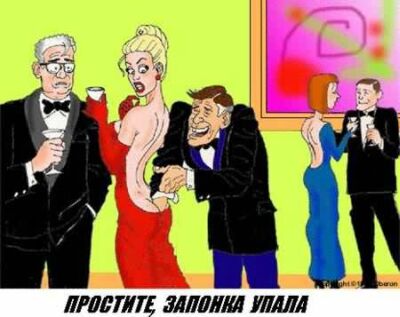 Нажмите для перехода к следующей картинке