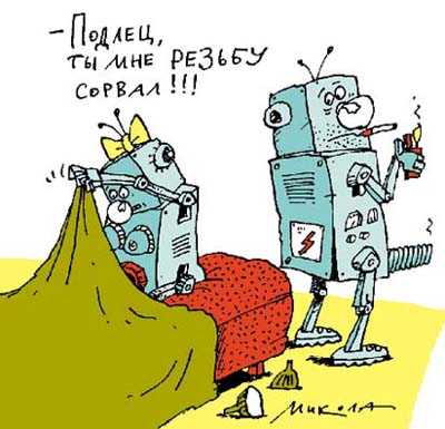 Сорванная резьба
Нажмите для перехода к следующей картинке