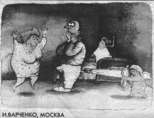 Радость жены...
Нажмите для перехода к следующей картинке