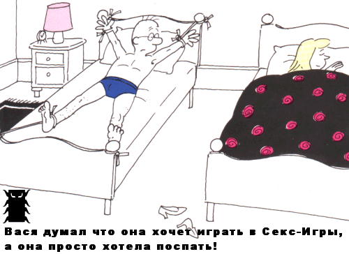 Она захотела поспать
Нажмите для перехода к следующей картинке