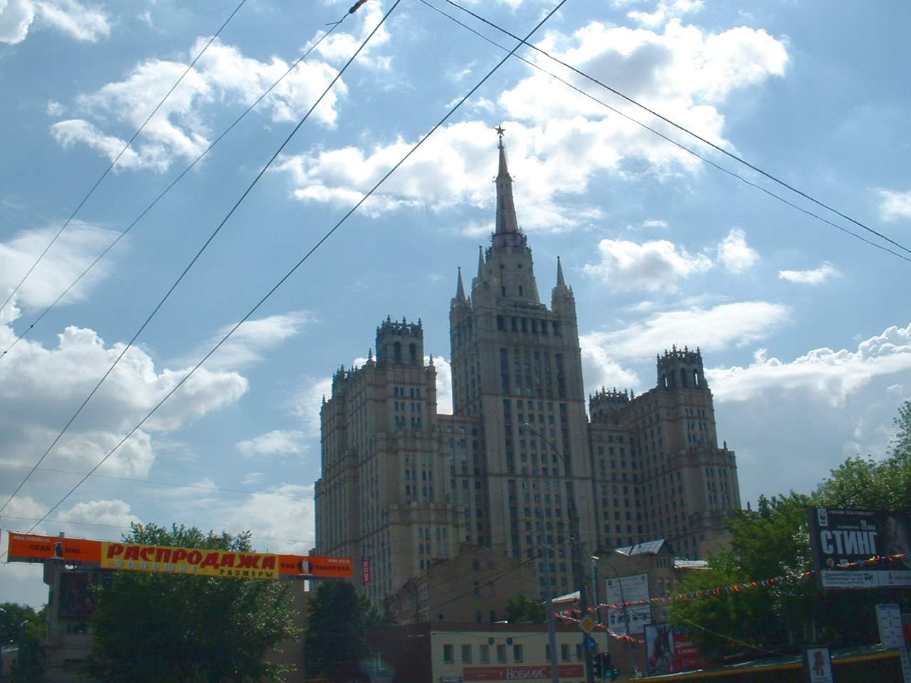 Как выглядят дома в Москве 2005