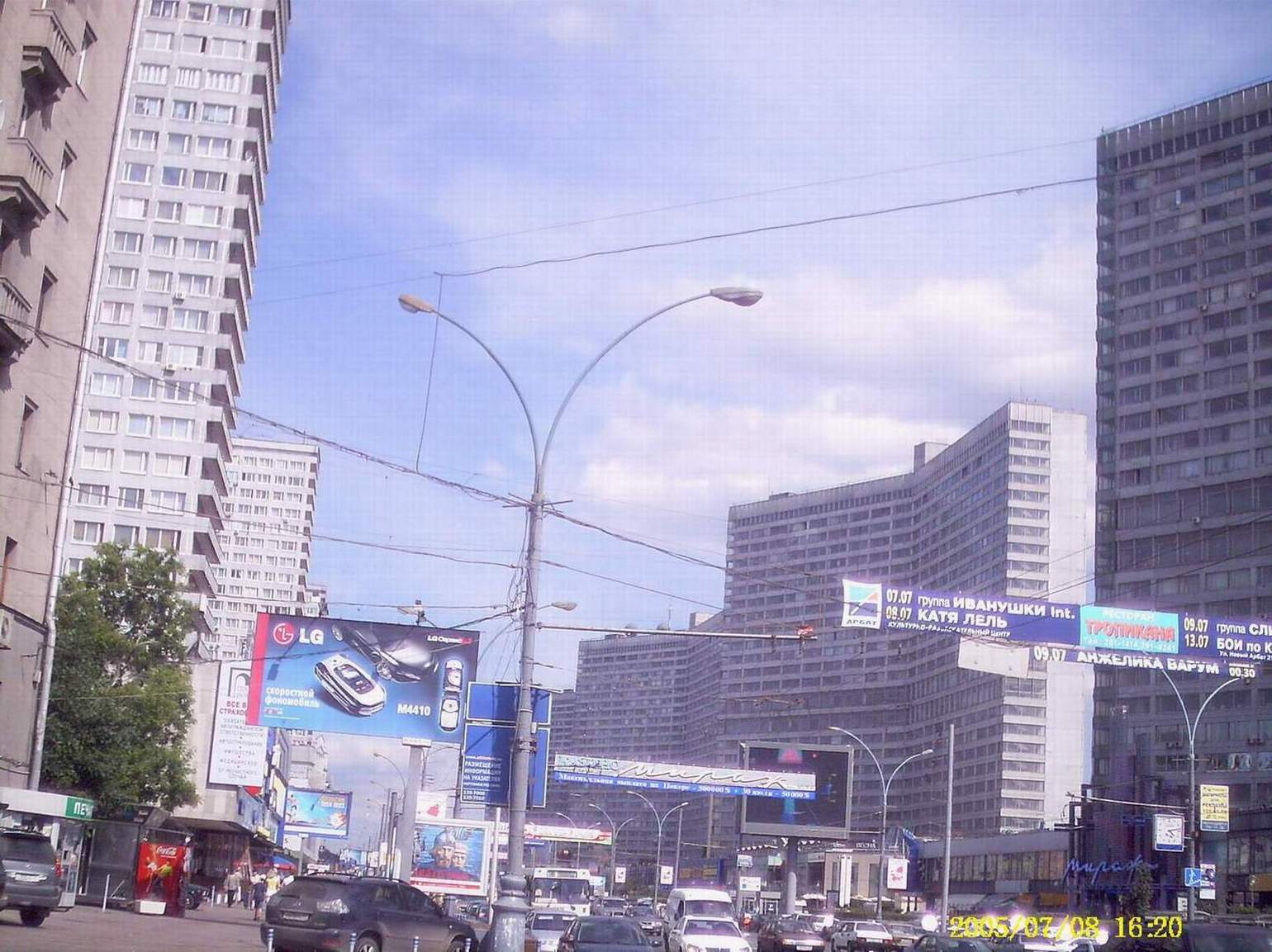 Москва 2005
