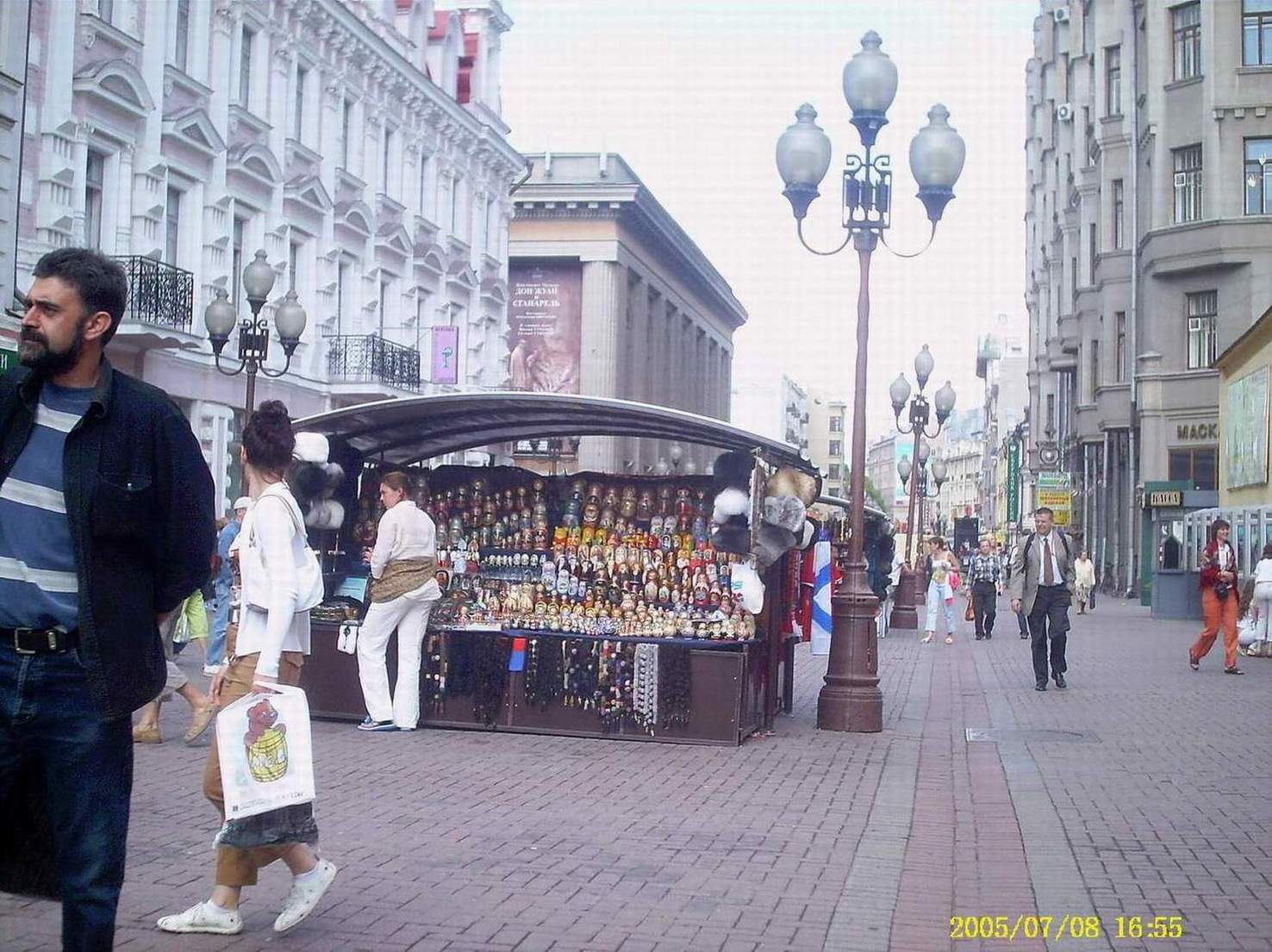 Москва 2005 улицы