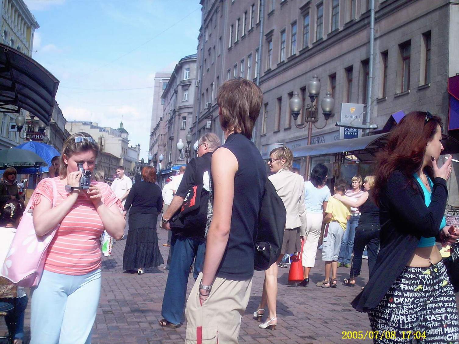 Москва 2005