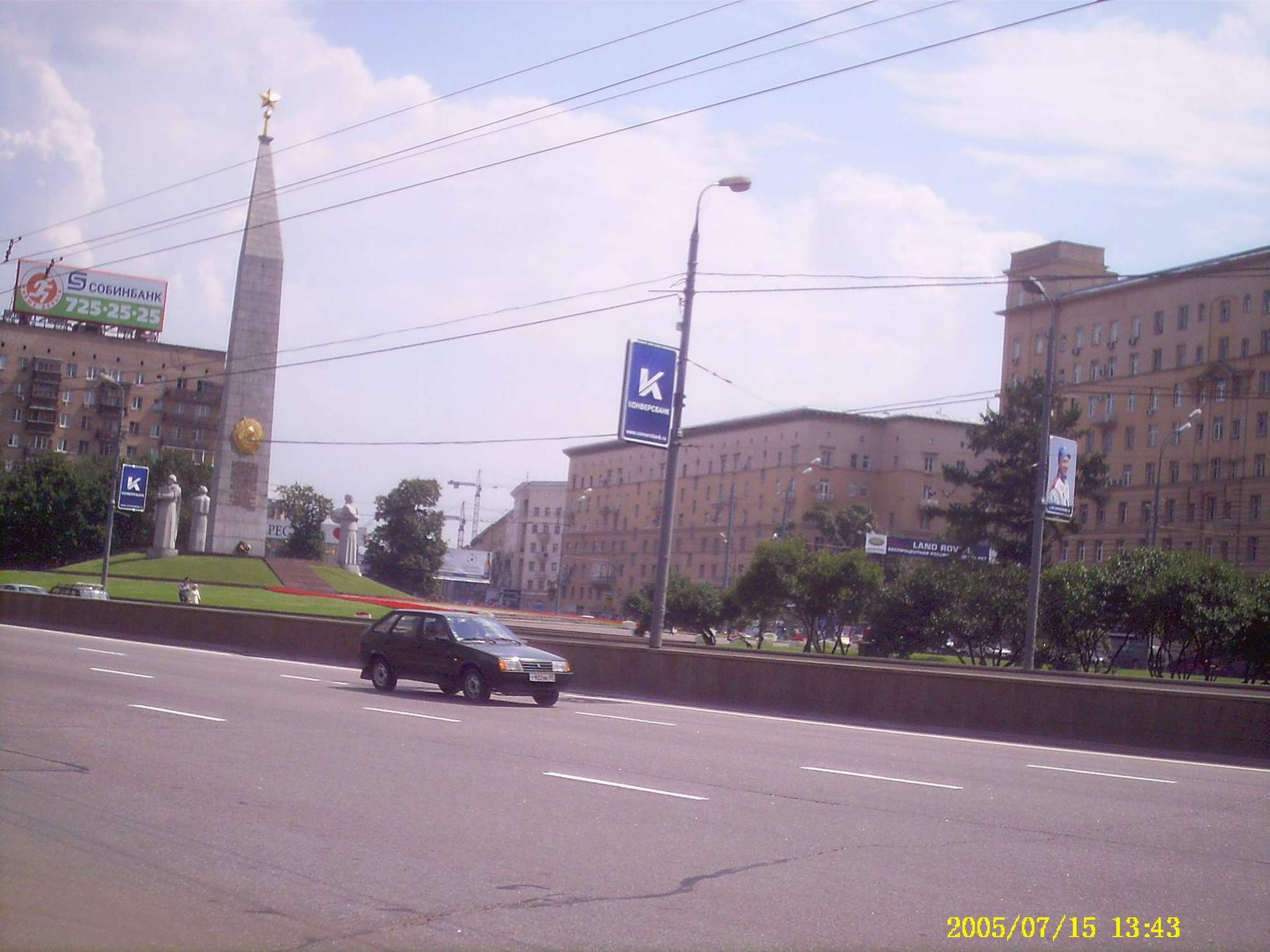Москва 2005 улицы