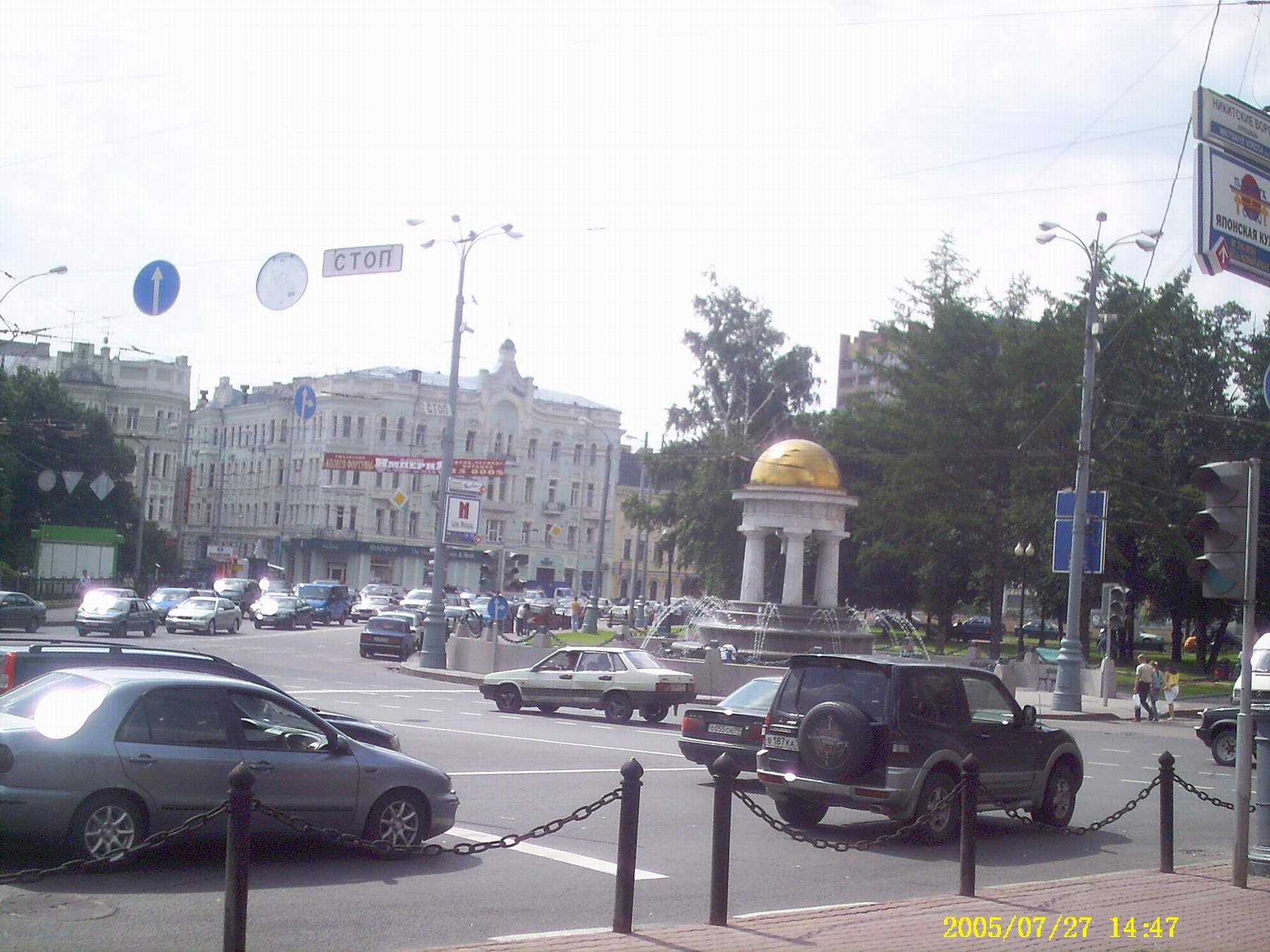 Никитские ворота 1.000 кг