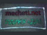            .        : "Mecheti.net.  - !"